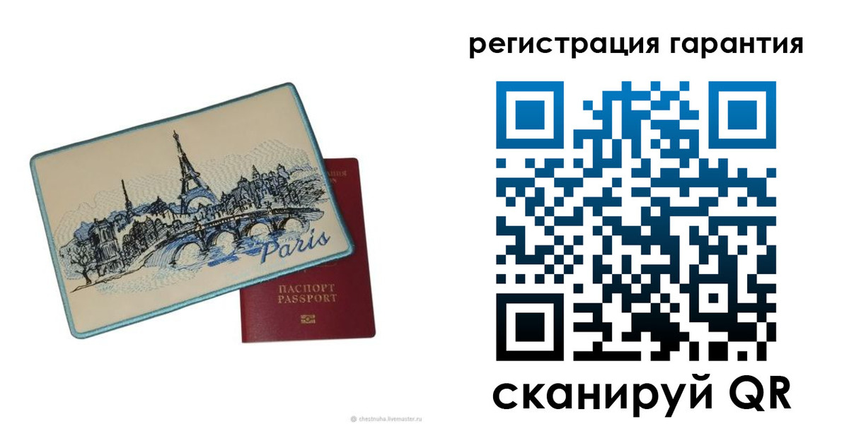 миграционный учет в Норильске