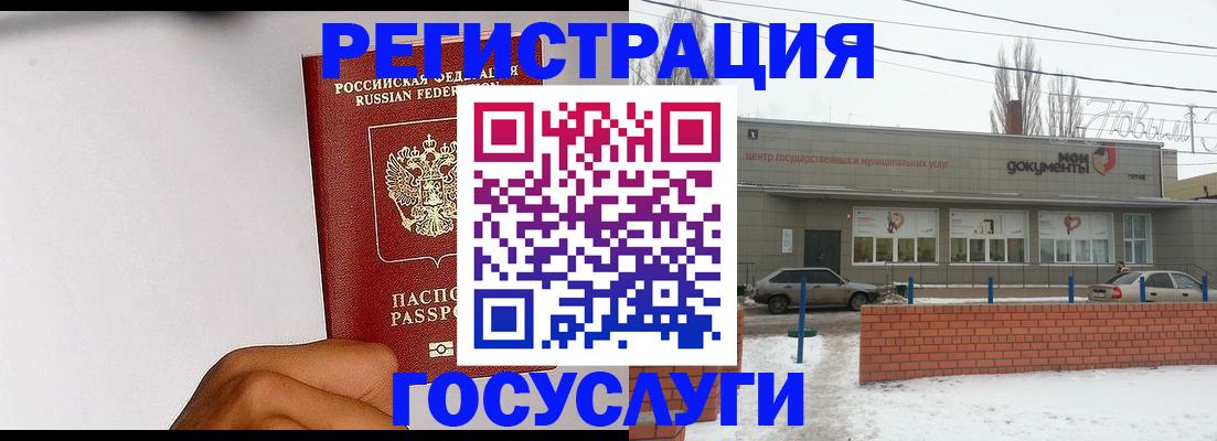 форма 3 в Норильске